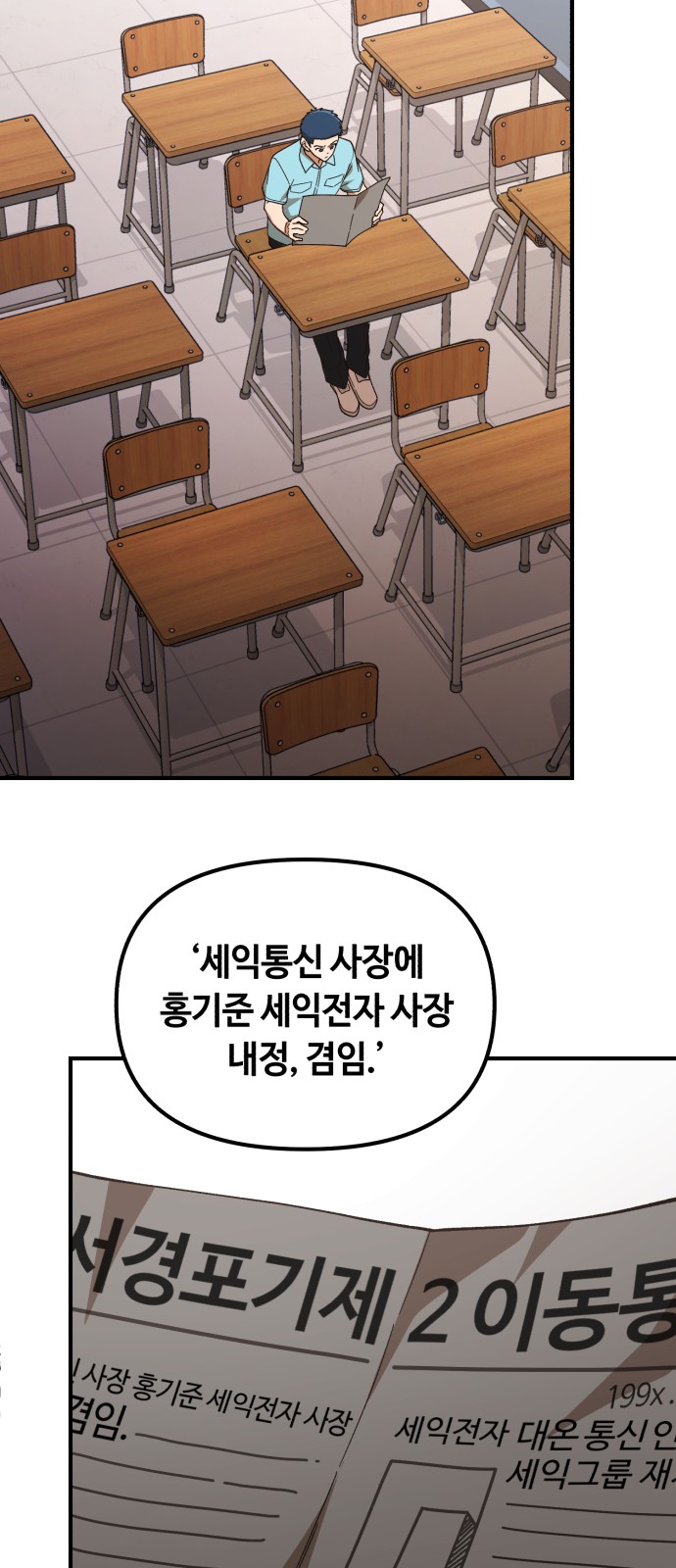 39 페이지