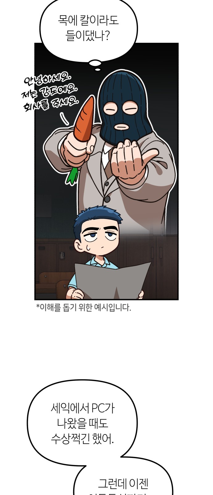 42 페이지