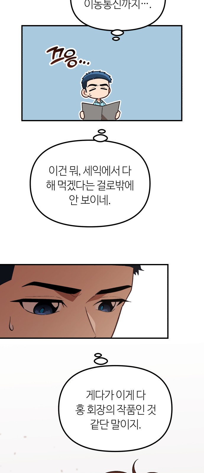 43 페이지