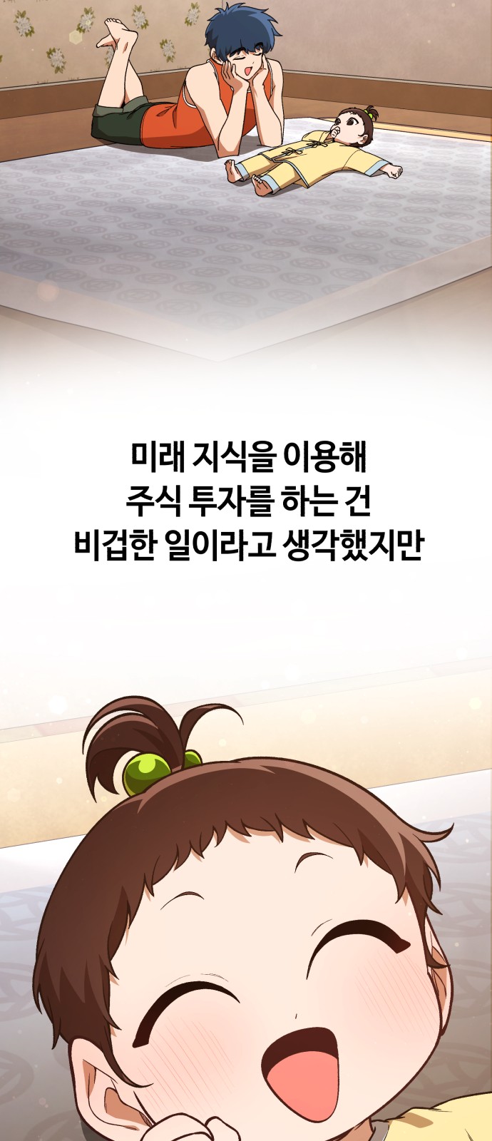 49 페이지