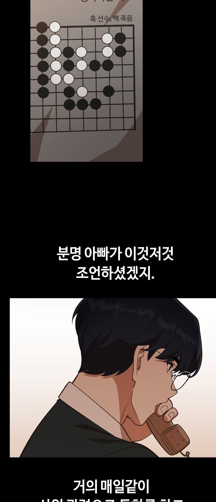 51 페이지