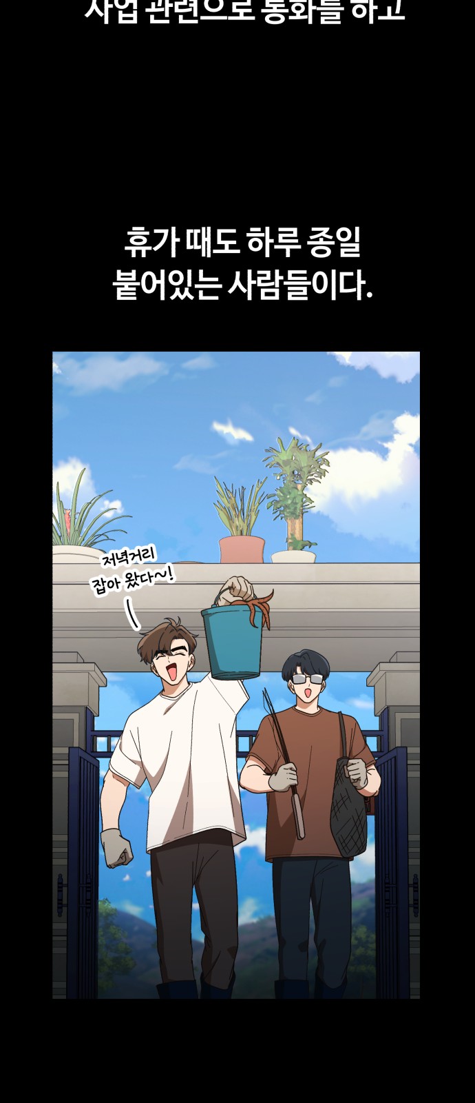 52 페이지