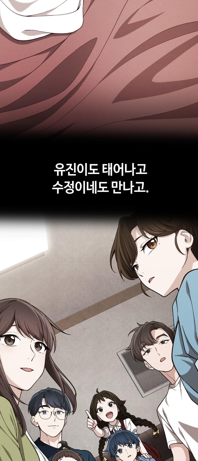 63 페이지