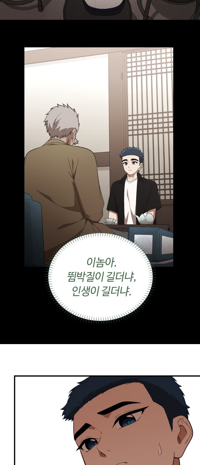 65 페이지
