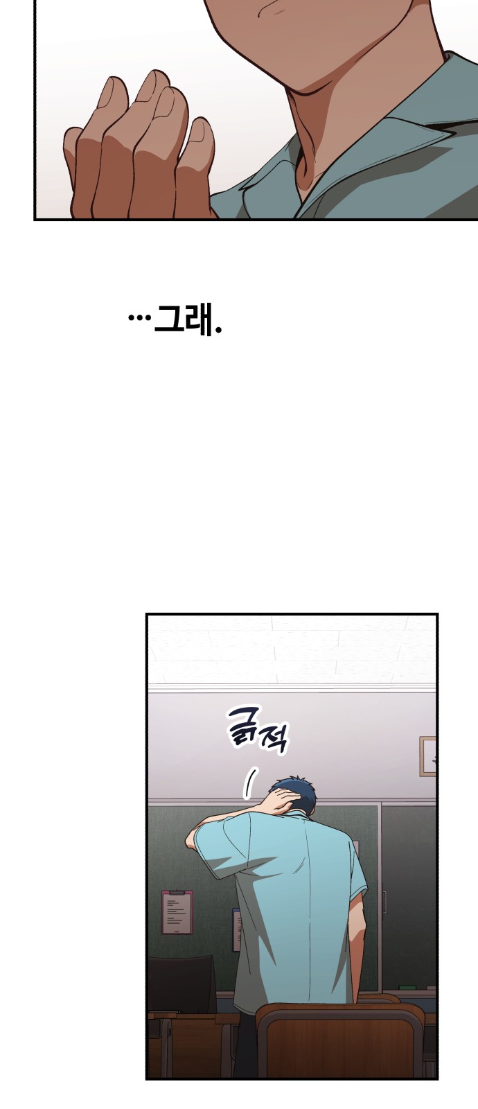 66 페이지