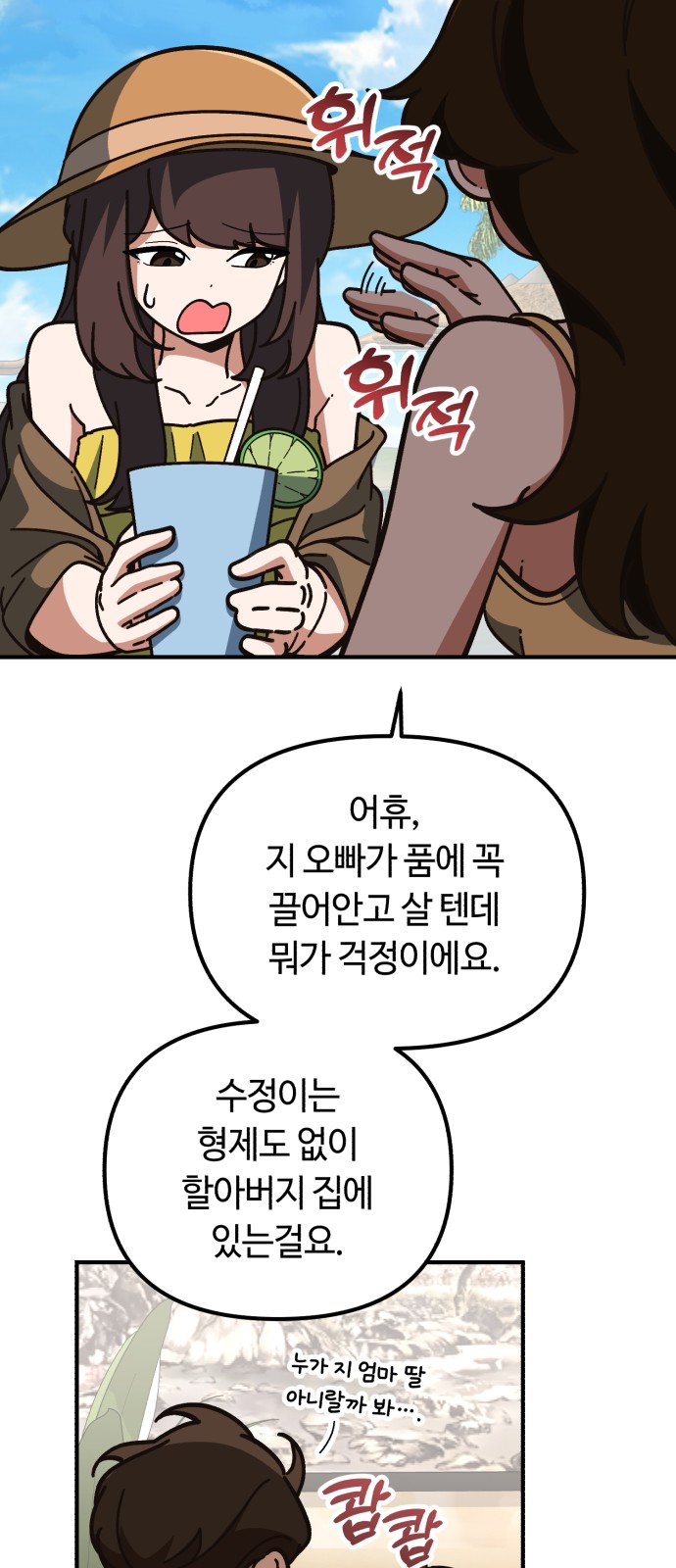 12 페이지