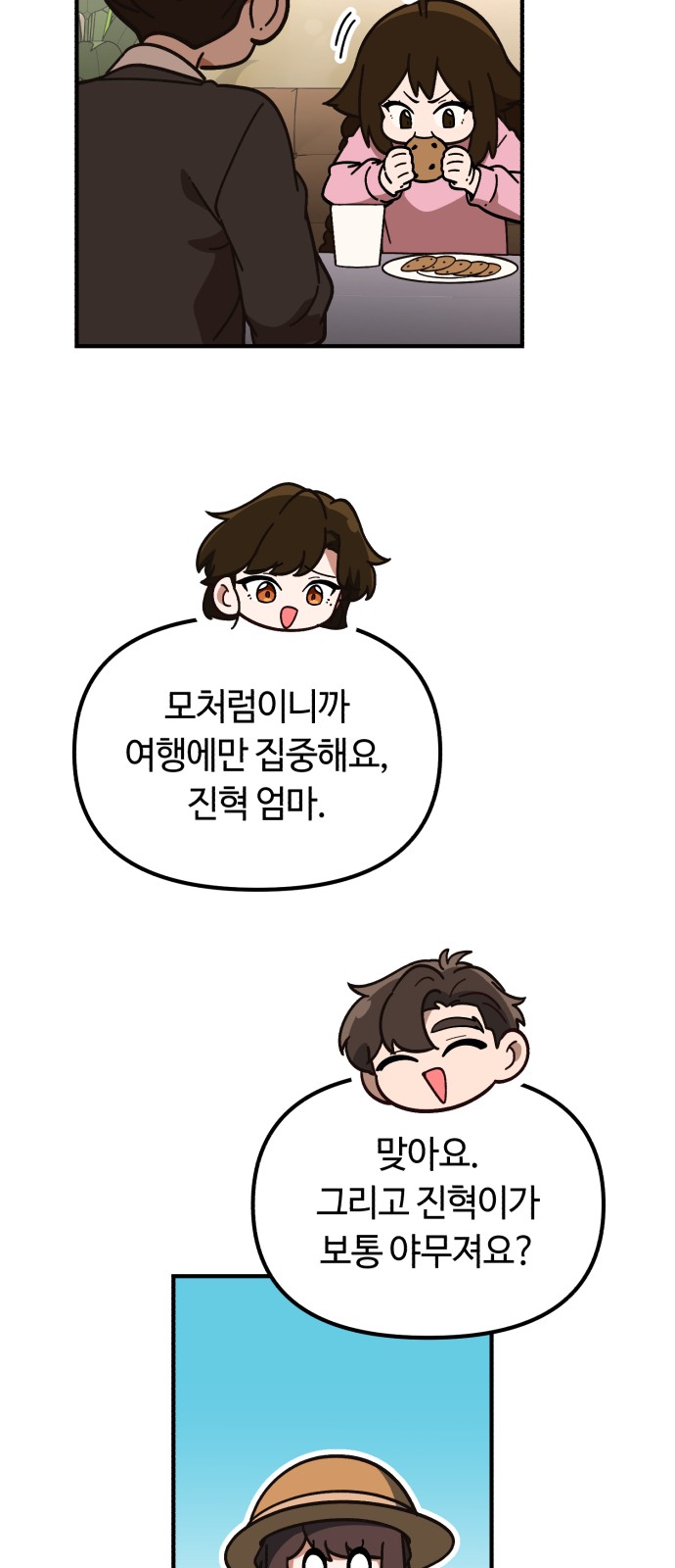 13 페이지
