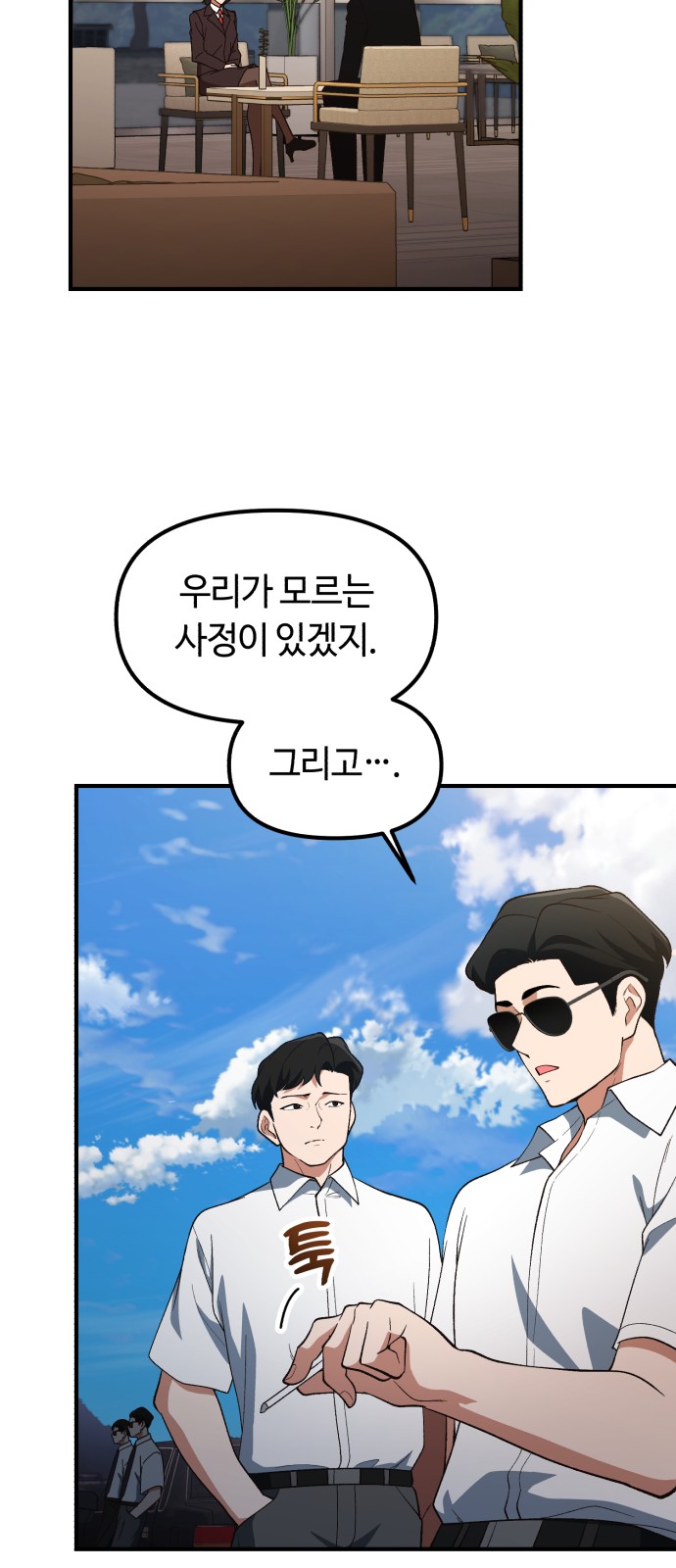 23 페이지