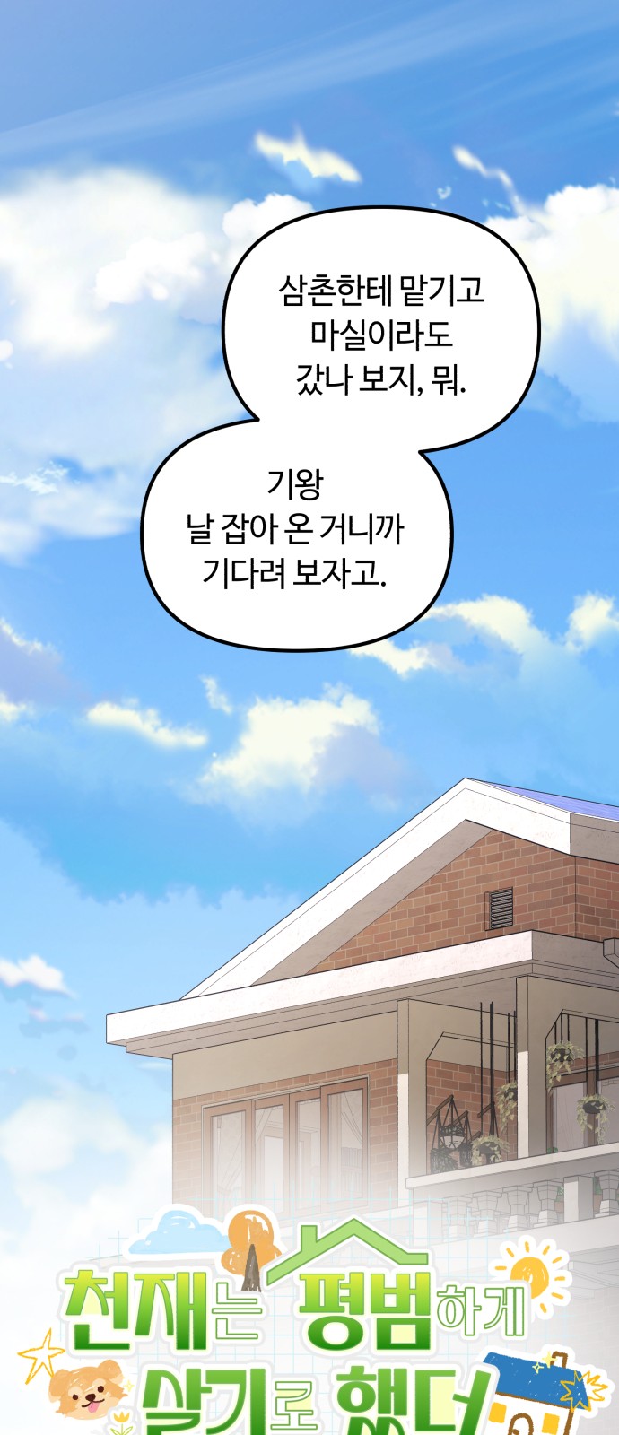 25 페이지