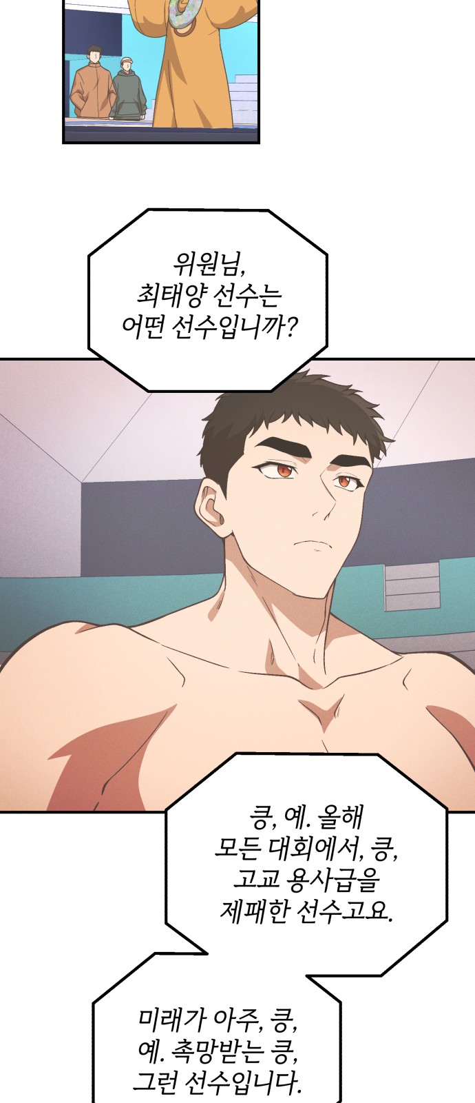27 페이지