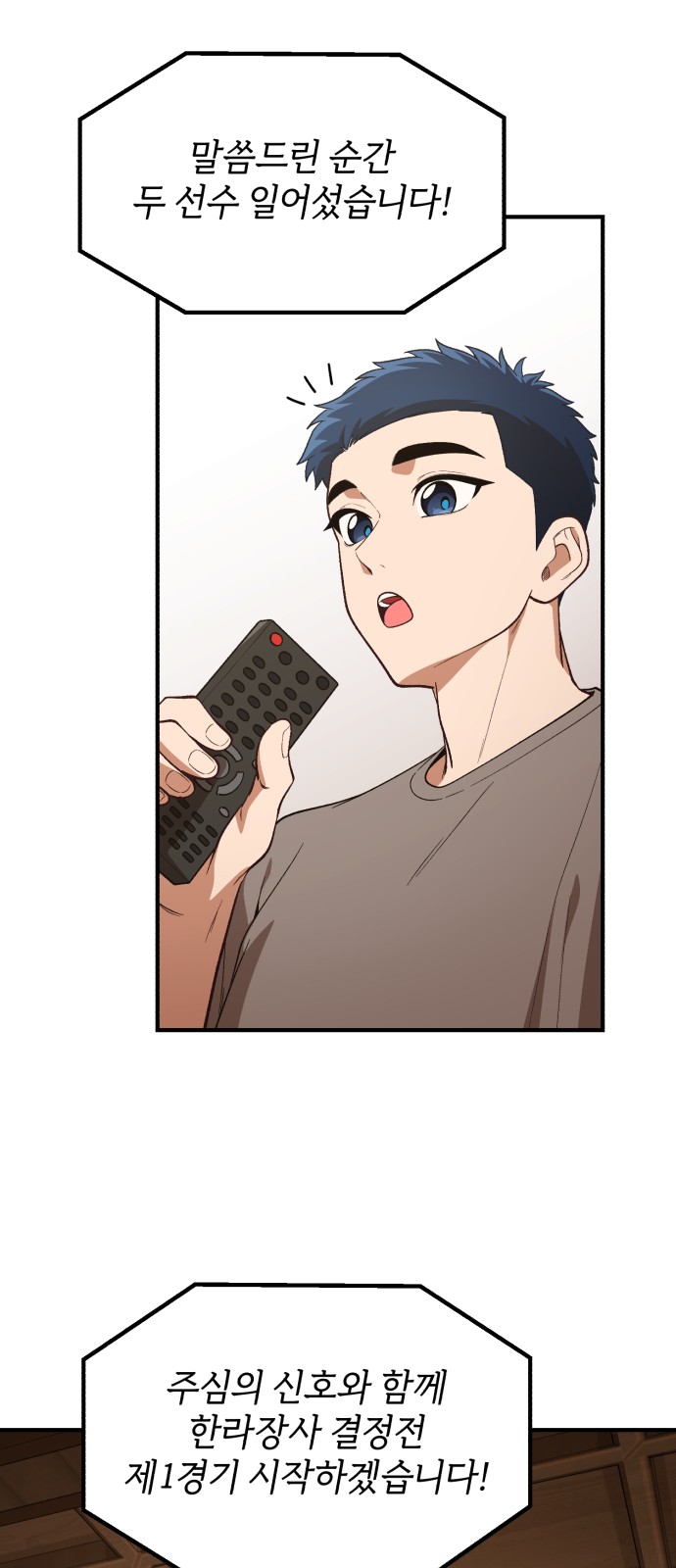 30 페이지