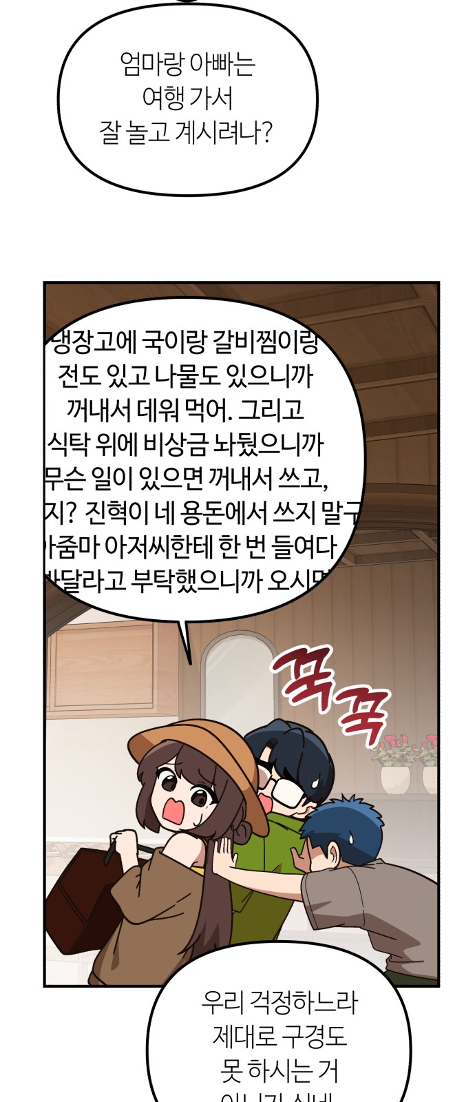 35 페이지