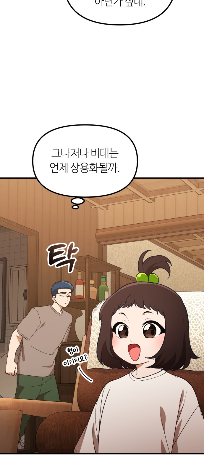 36 페이지