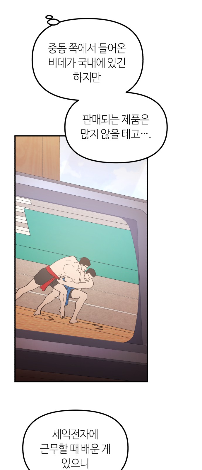 37 페이지