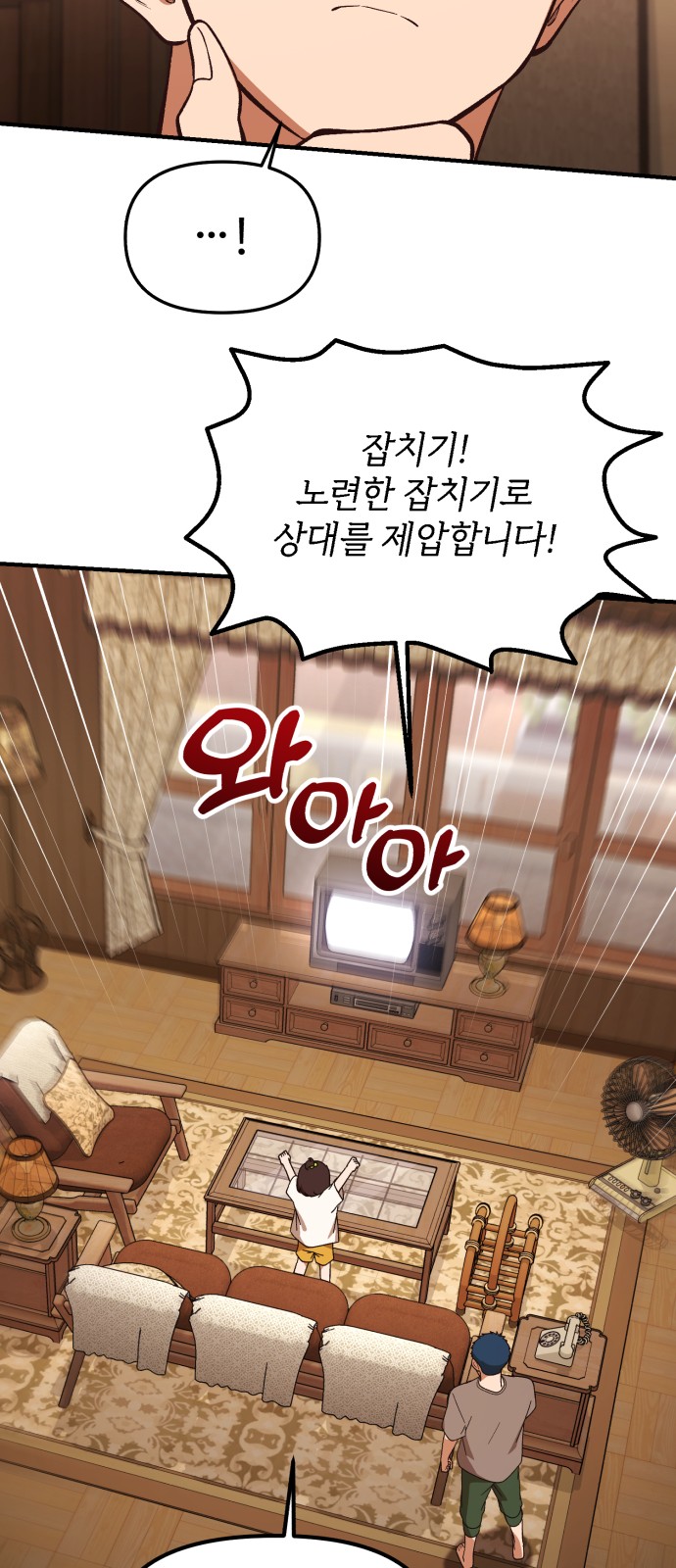 39 페이지