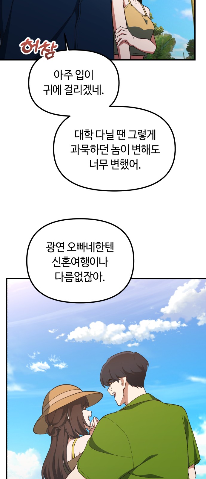 4 페이지
