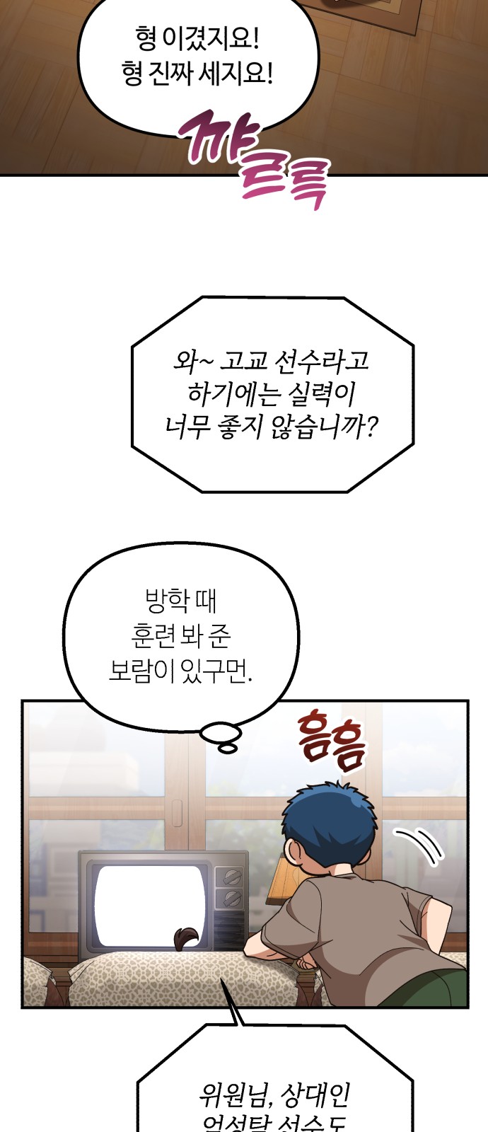 40 페이지