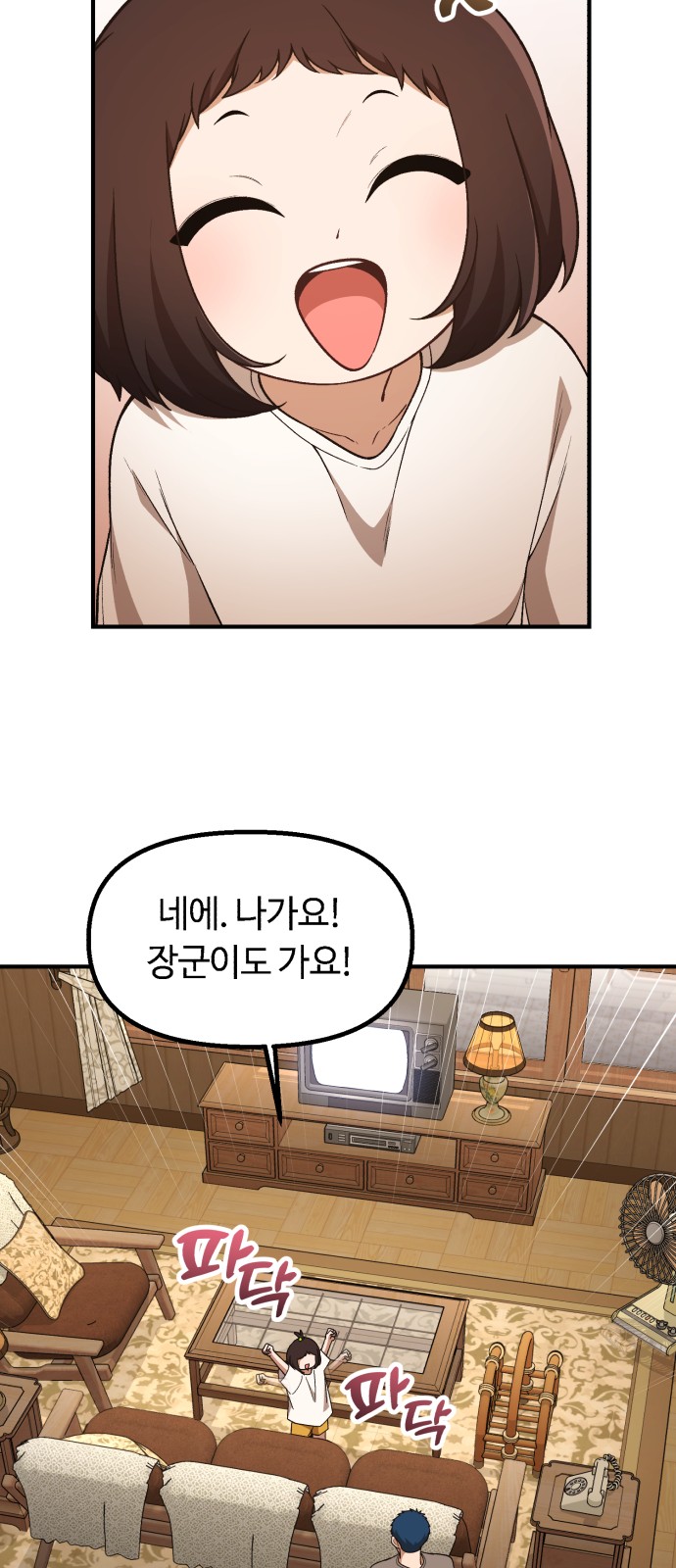 44 페이지