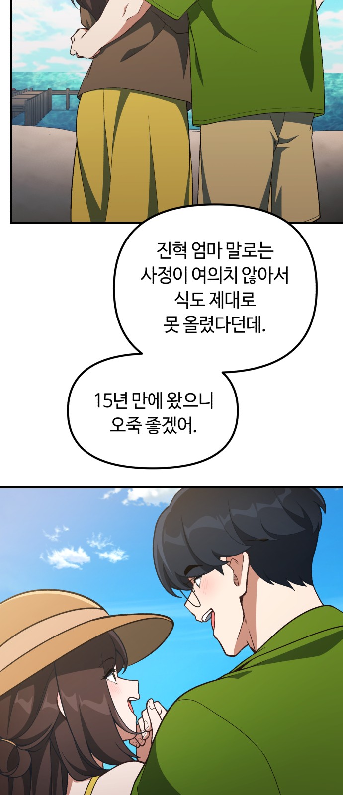 5 페이지