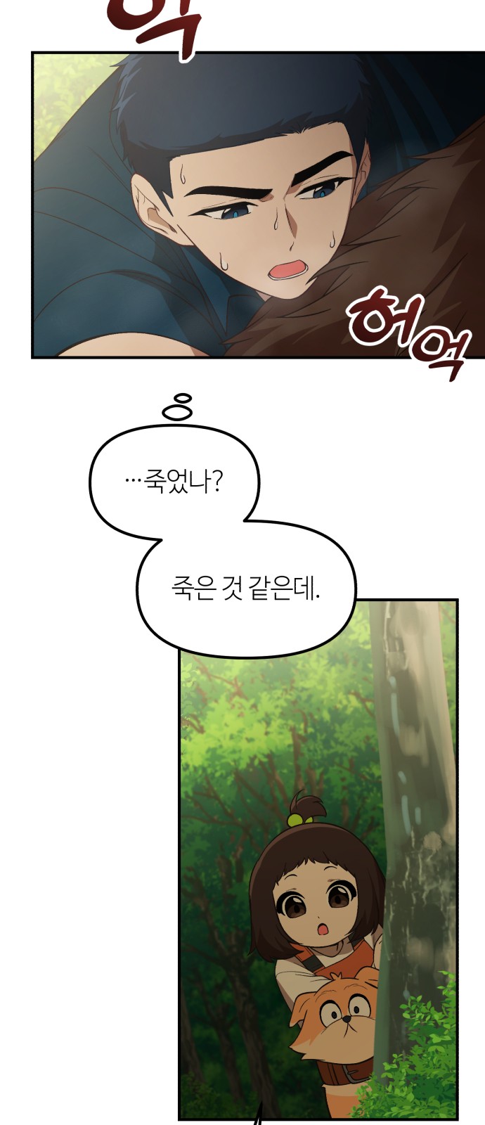 24 페이지