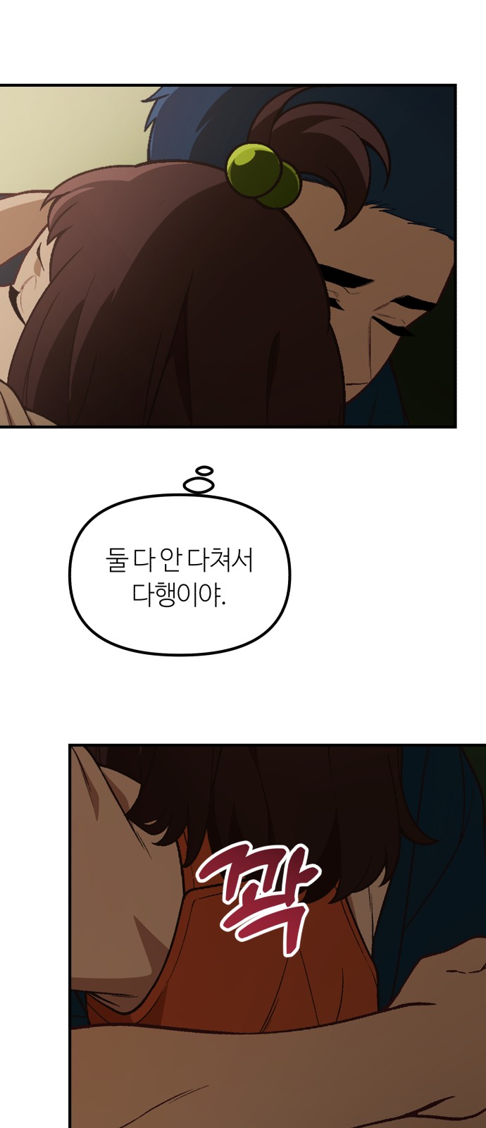 27 페이지
