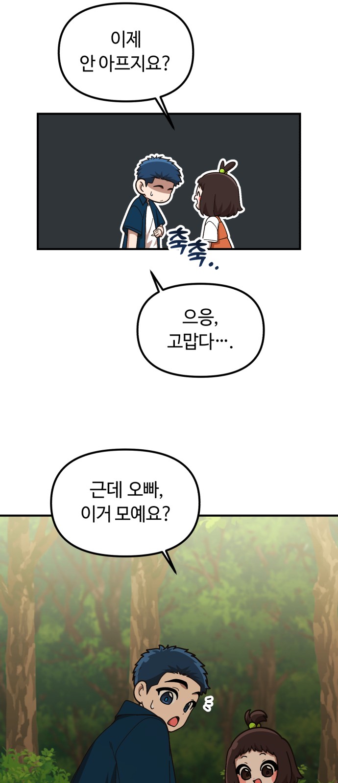 32 페이지