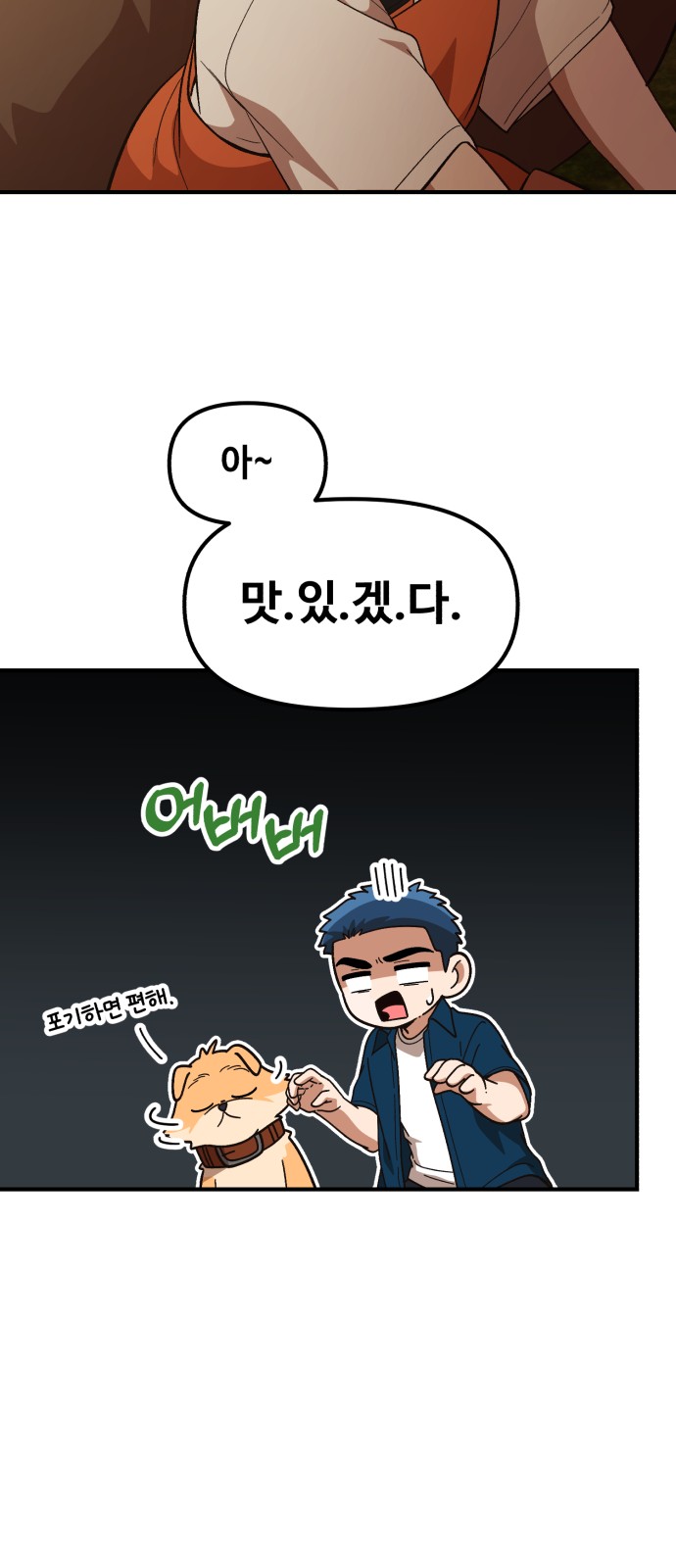 36 페이지