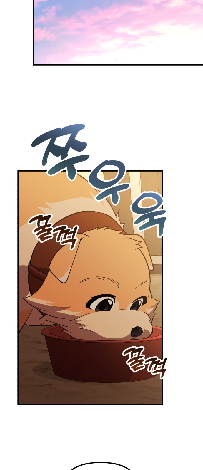 38 페이지