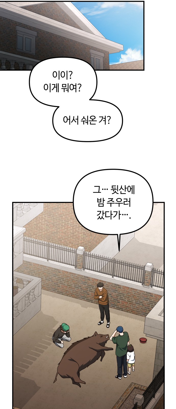 40 페이지