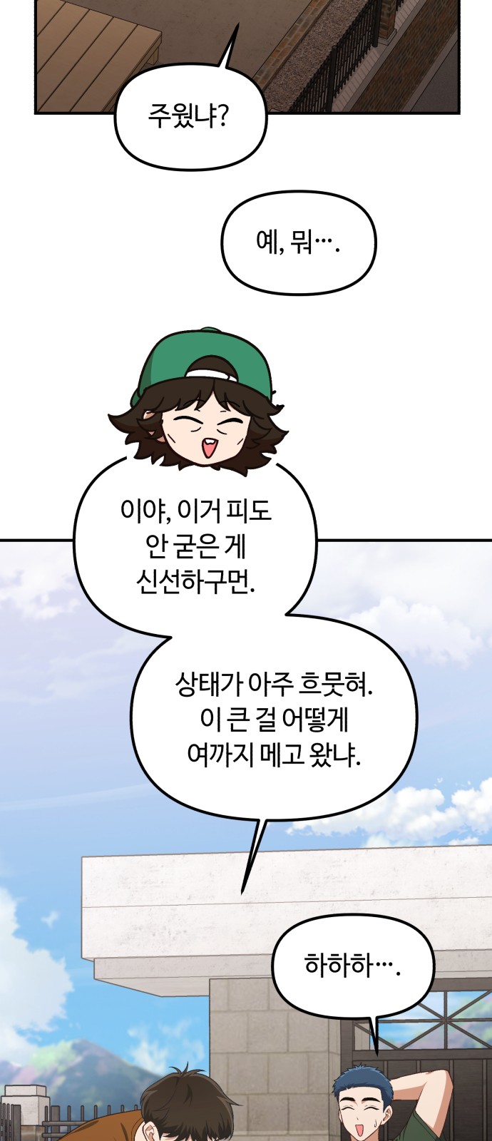 41 페이지