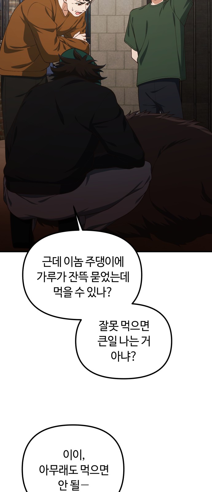 42 페이지