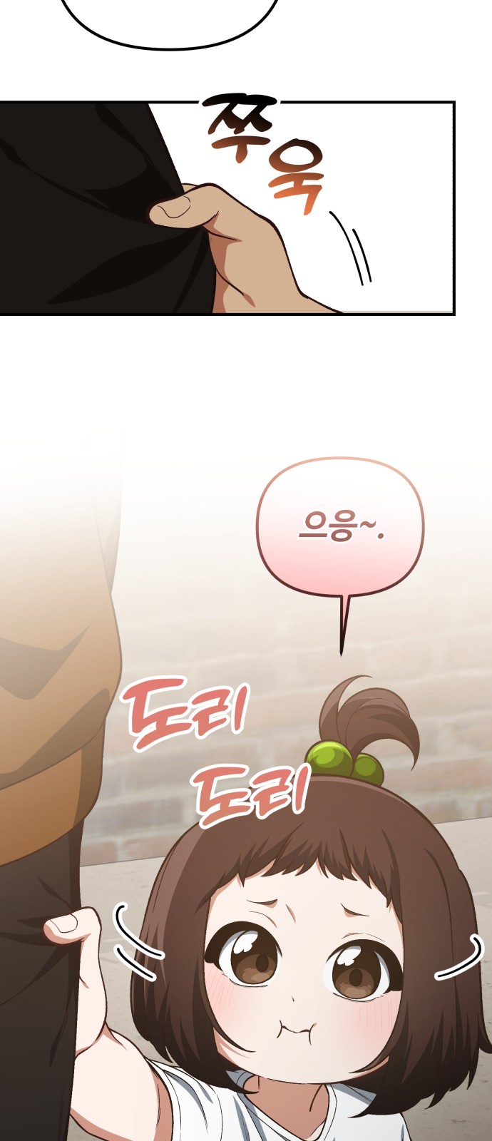 43 페이지