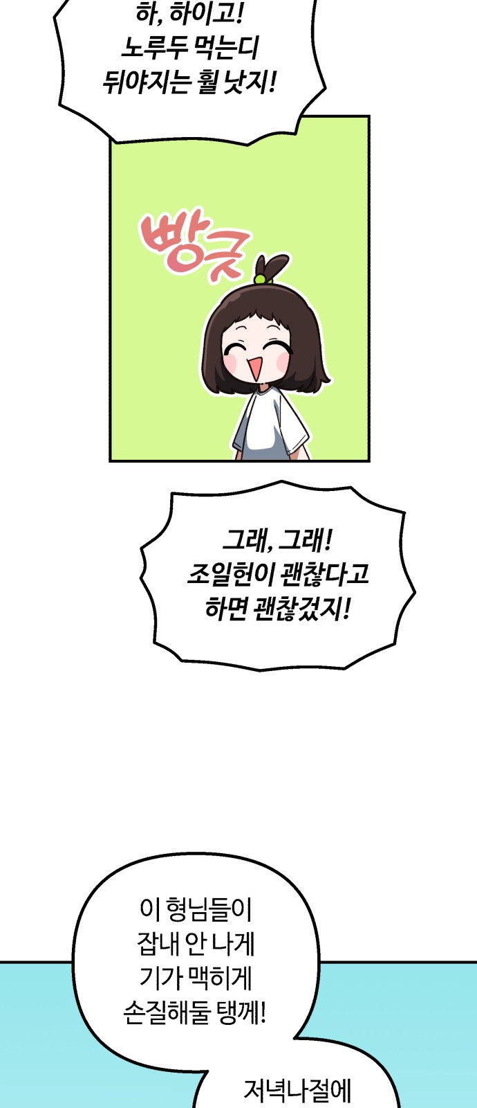 45 페이지