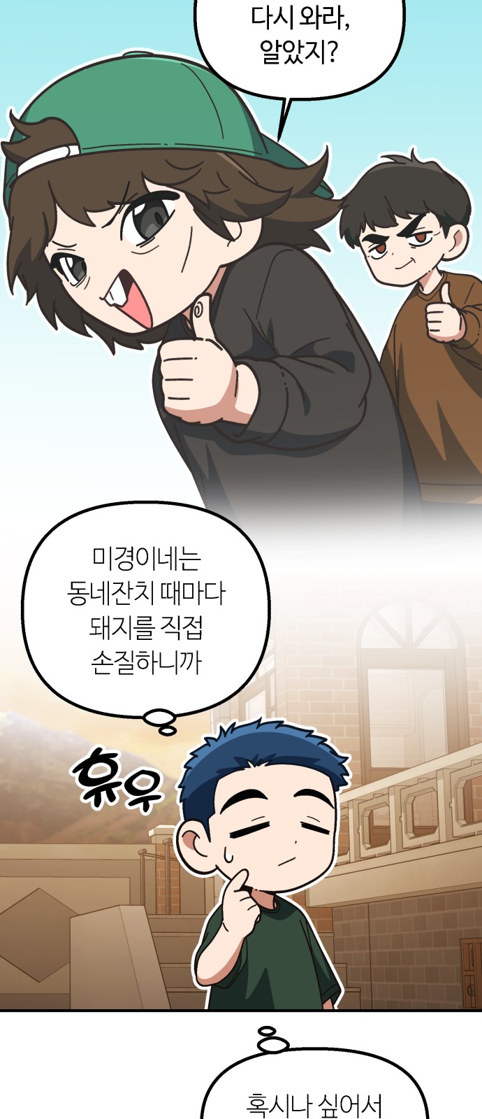 46 페이지