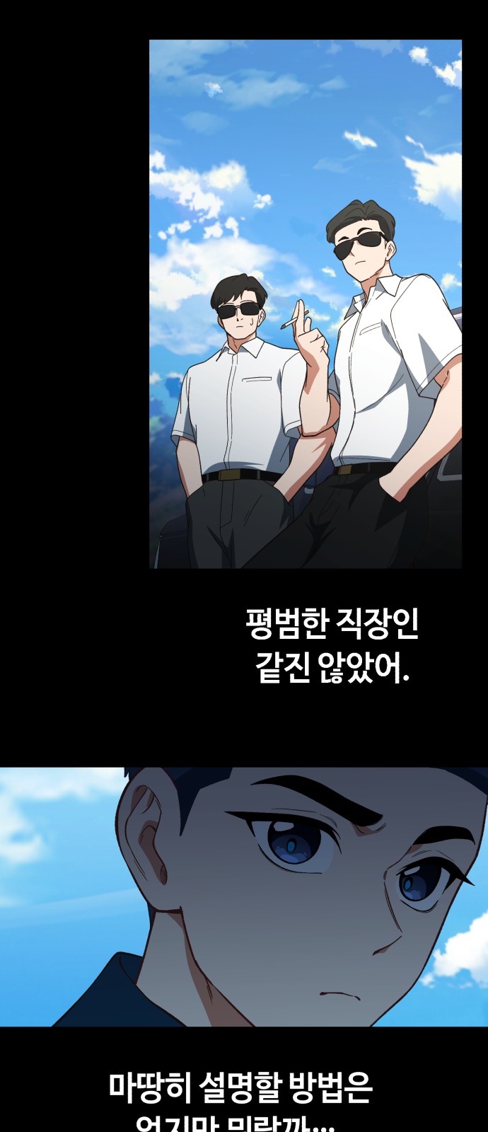 50 페이지