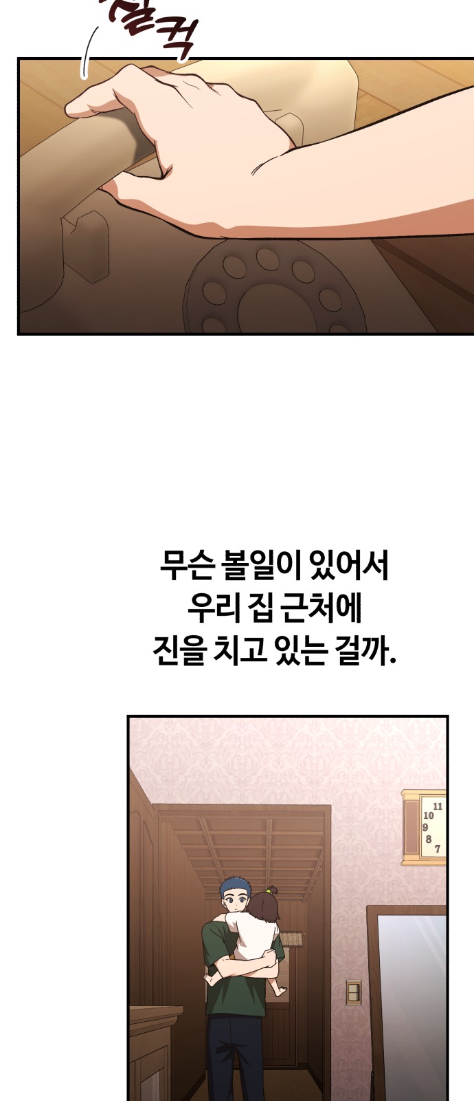 52 페이지