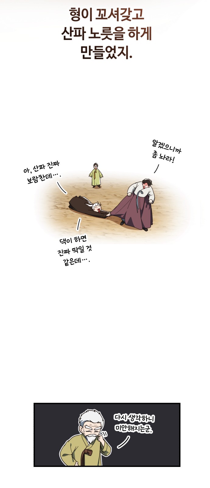 23 페이지