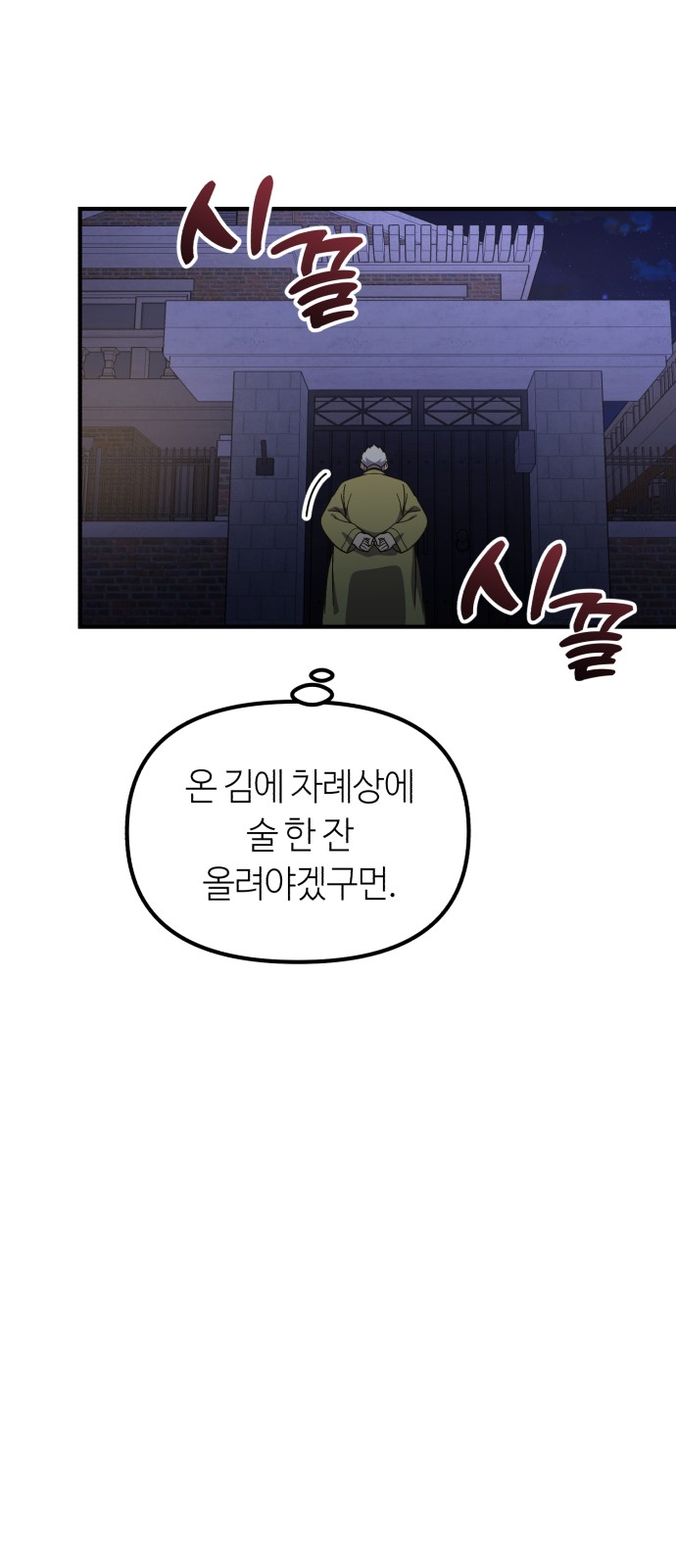 24 페이지