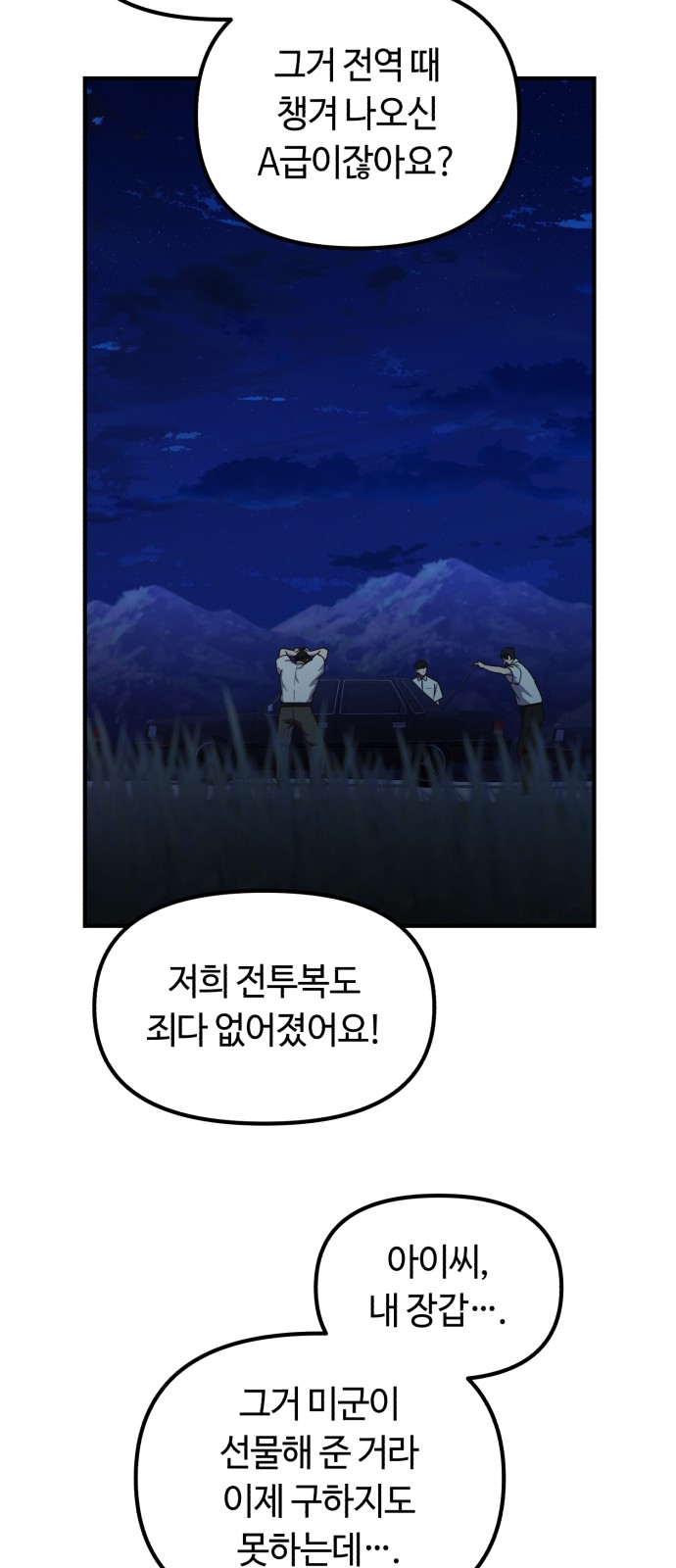 26 페이지