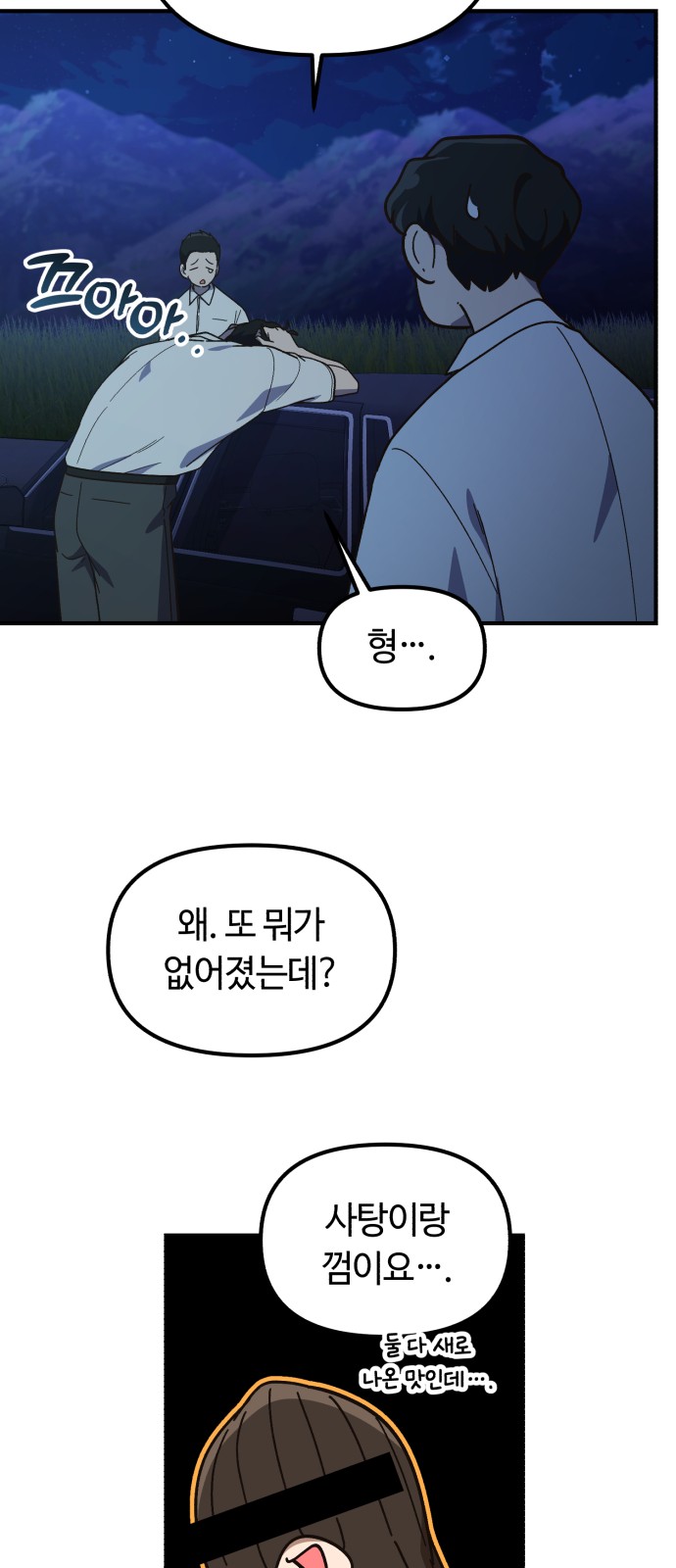 27 페이지