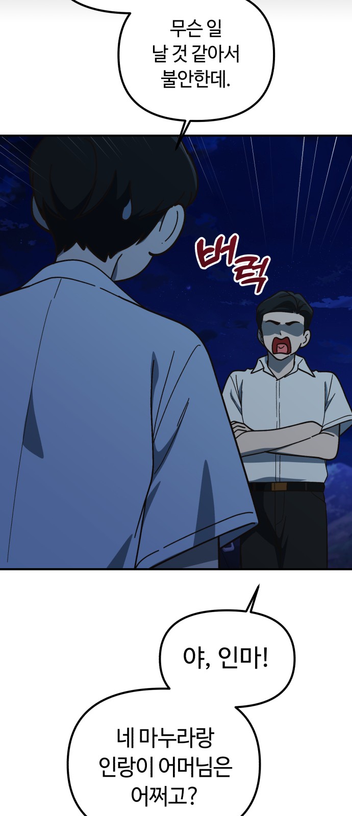 31 페이지