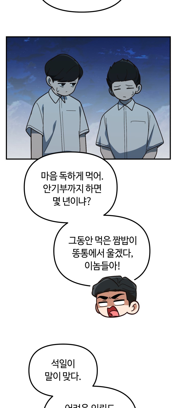 32 페이지