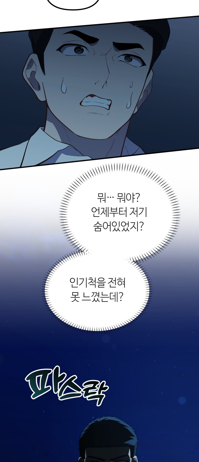 37 페이지