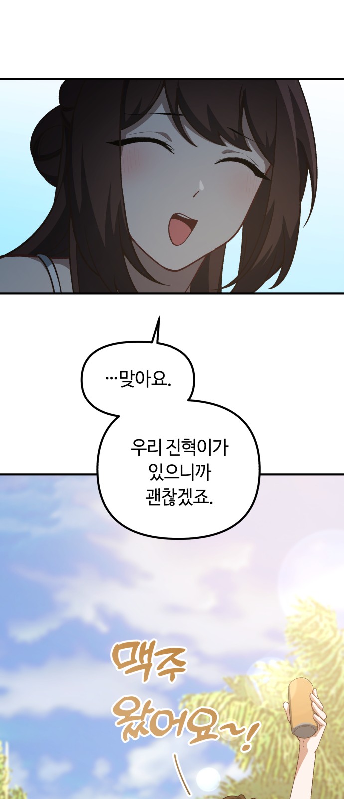 55 페이지