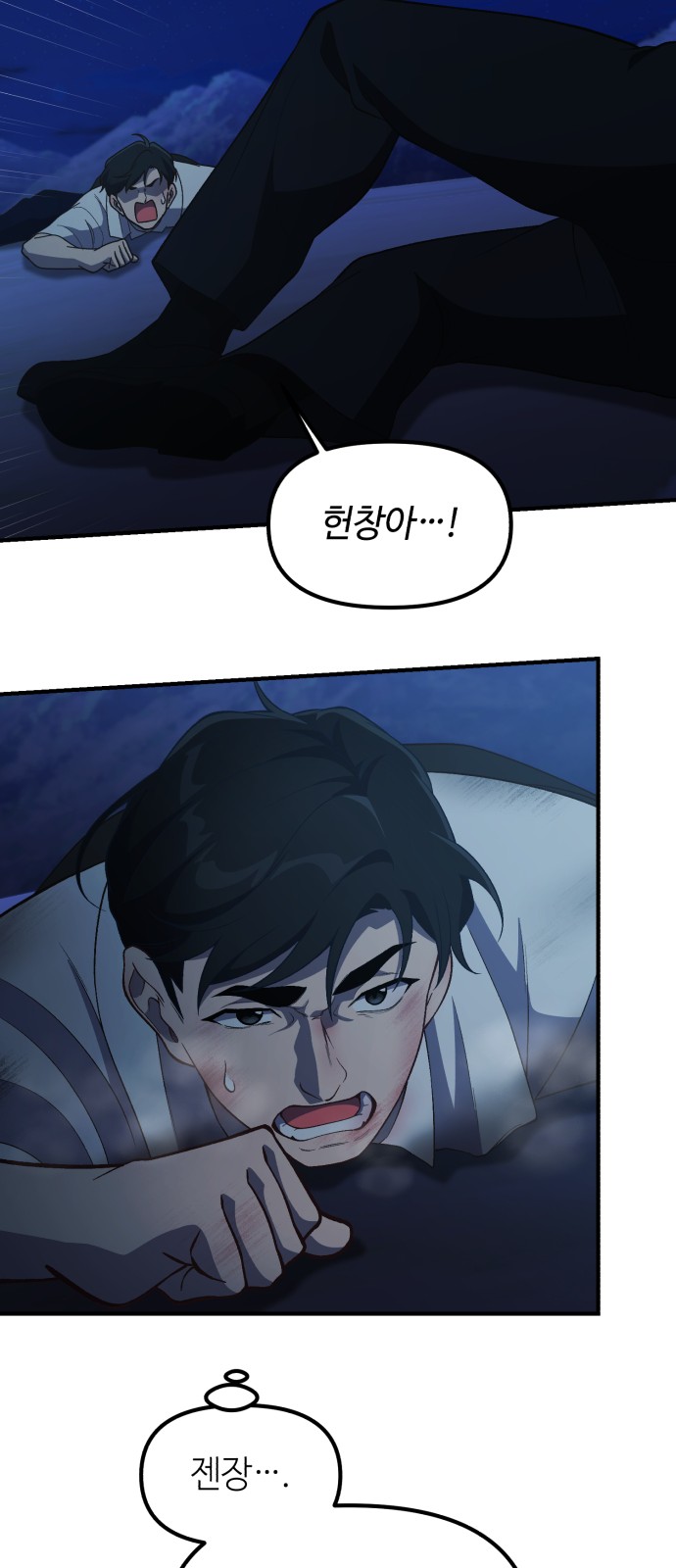 58 페이지