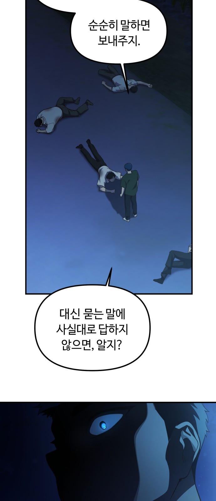 60 페이지
