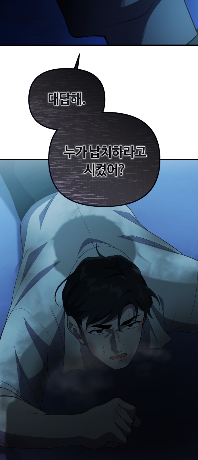 61 페이지