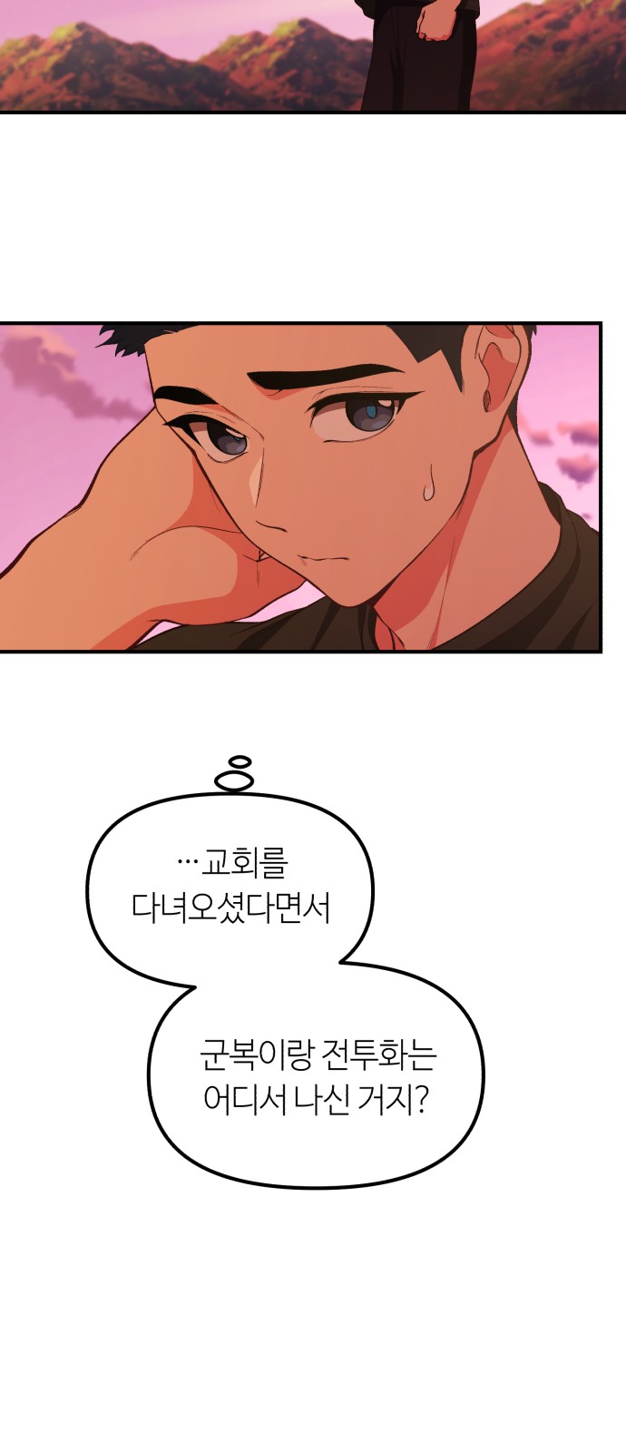 9 페이지