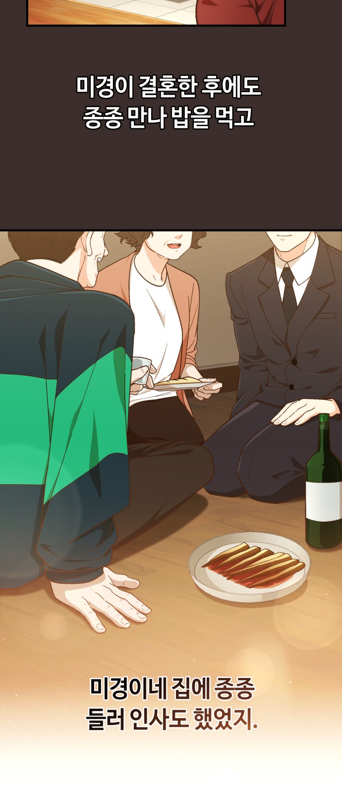 12 페이지