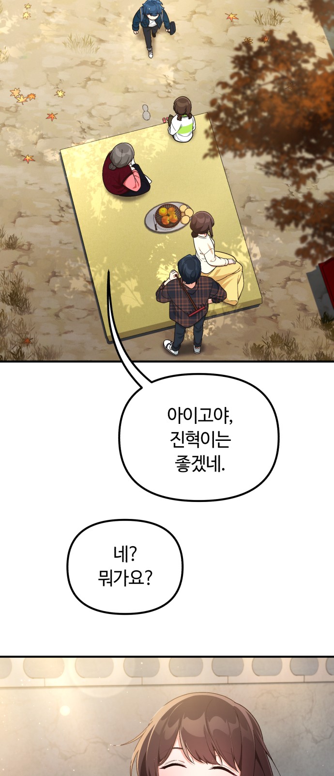 14 페이지